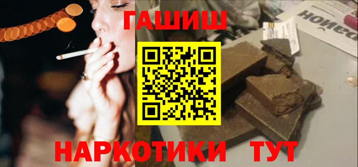 ГАШ Изолятор  ГАШ  Армавир  ГАШ AMNESIA HAZE  Вход с VPN 
