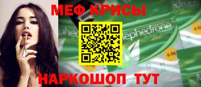 спиды Краснокаменск