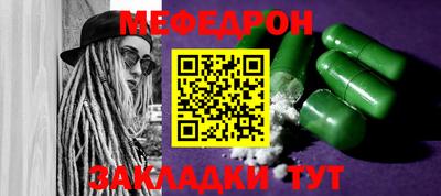 COCAINE Краснодар
