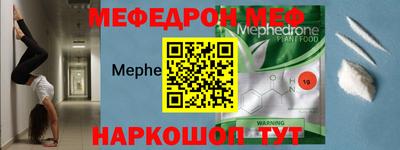 спиды Краснокаменск