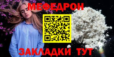 спиды Краснокаменск