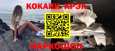 спиды Краснокаменск