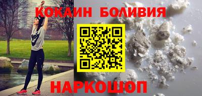 COCAINE Краснодар