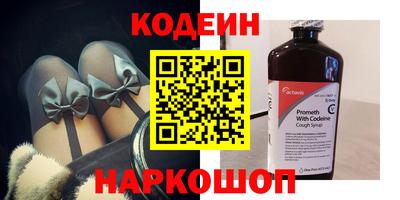 COCAINE Краснодар