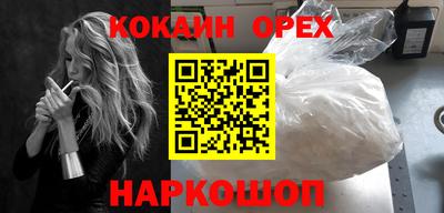 спиды Краснокаменск