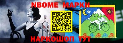 COCAINE Краснодар