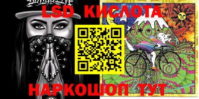 спиды Краснокаменск