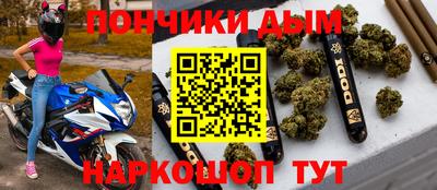 спиды Краснокаменск
