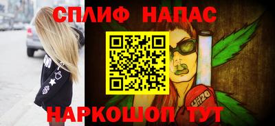 спиды Краснокаменск