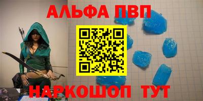 спиды Краснокаменск