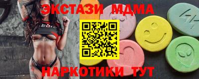 COCAINE Краснодар