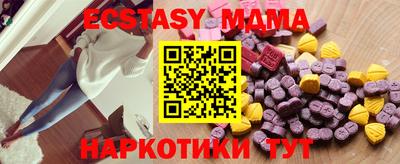 спиды Краснокаменск