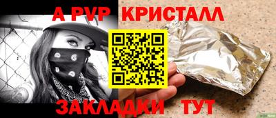 a pvp Краснознаменск