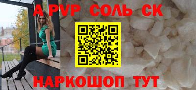 COCAINE Краснодар
