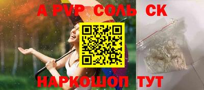 a pvp Краснознаменск