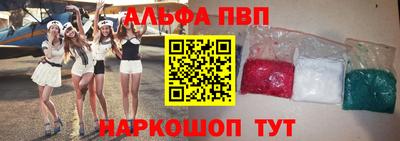спиды Краснокаменск