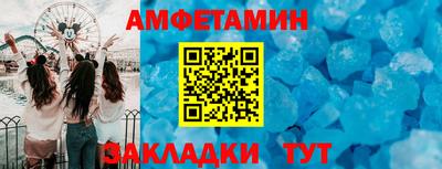 спиды Краснокаменск
