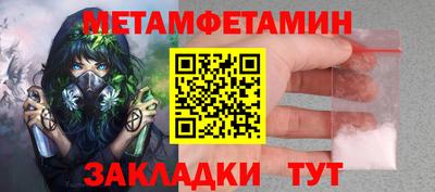 COCAINE Краснодар