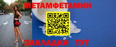 COCAINE Краснодар