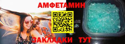 спиды Краснокаменск