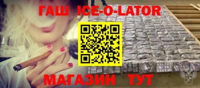 спиды Краснокаменск
