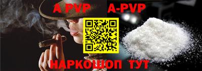 спиды Краснокаменск