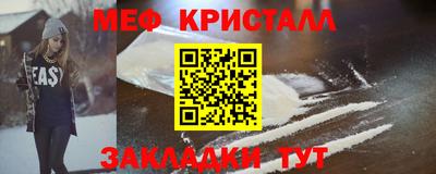 COCAINE Краснодар