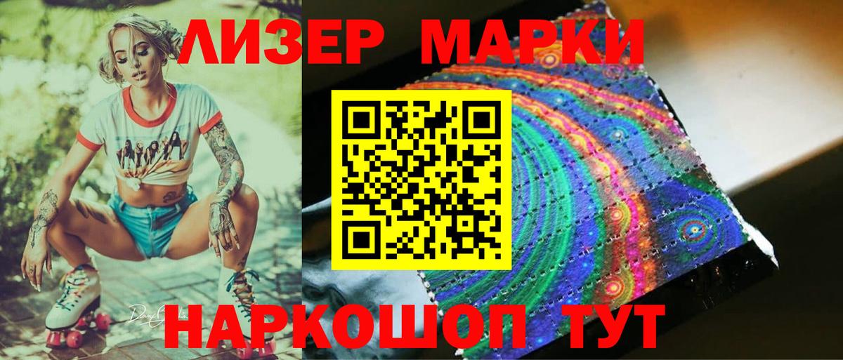 LSD-25 экстази ecstasy Армавир