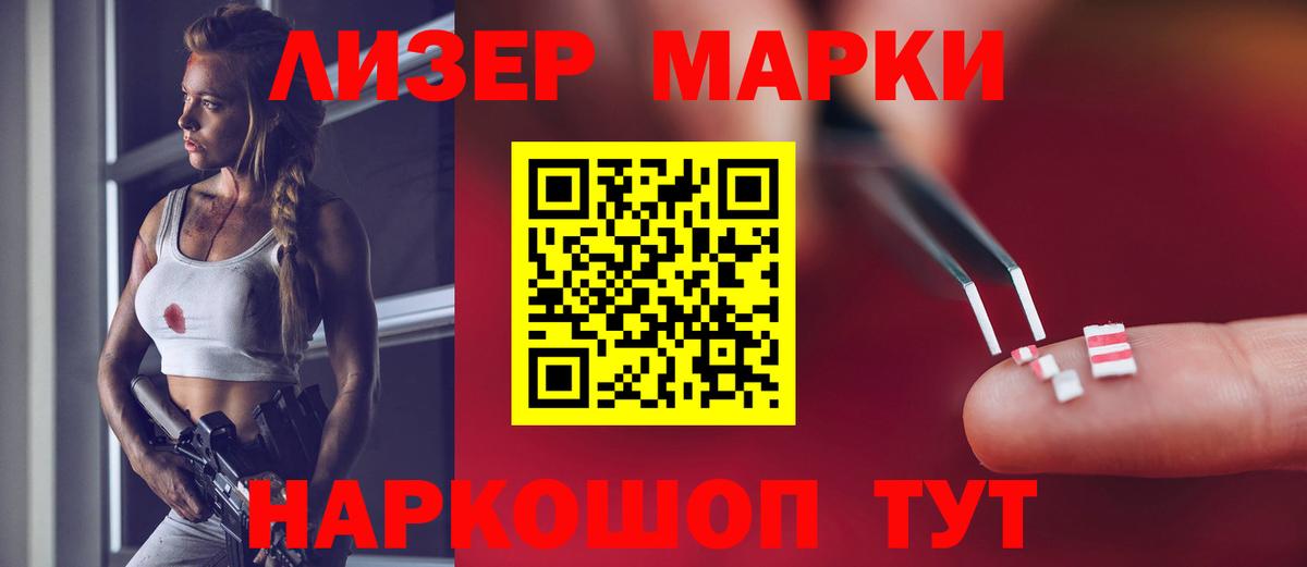 LSD-25 экстази кислота  blacksprut зеркало  Армавир  ЛСД экстази кислота  Вход с VPN 
