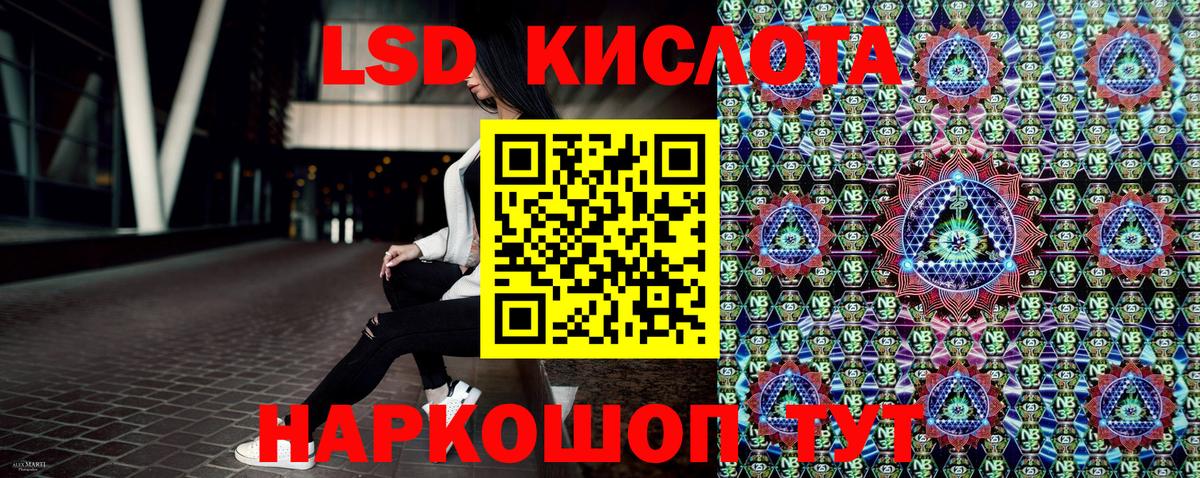 Марки NBOMe 1,8мг Армавир