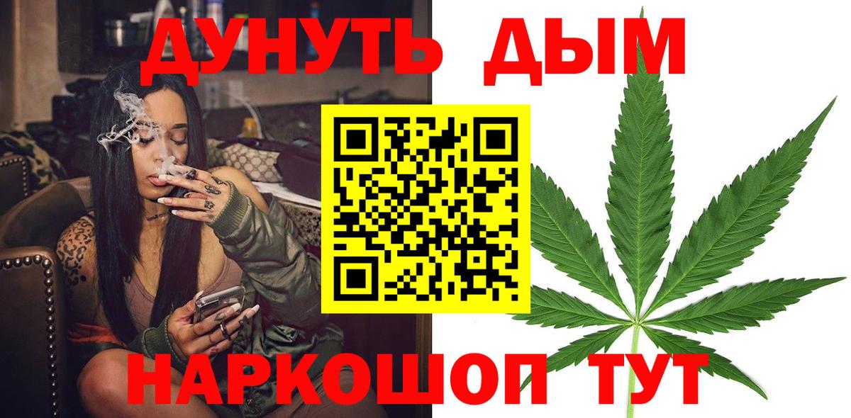 Конопля семена Армавир