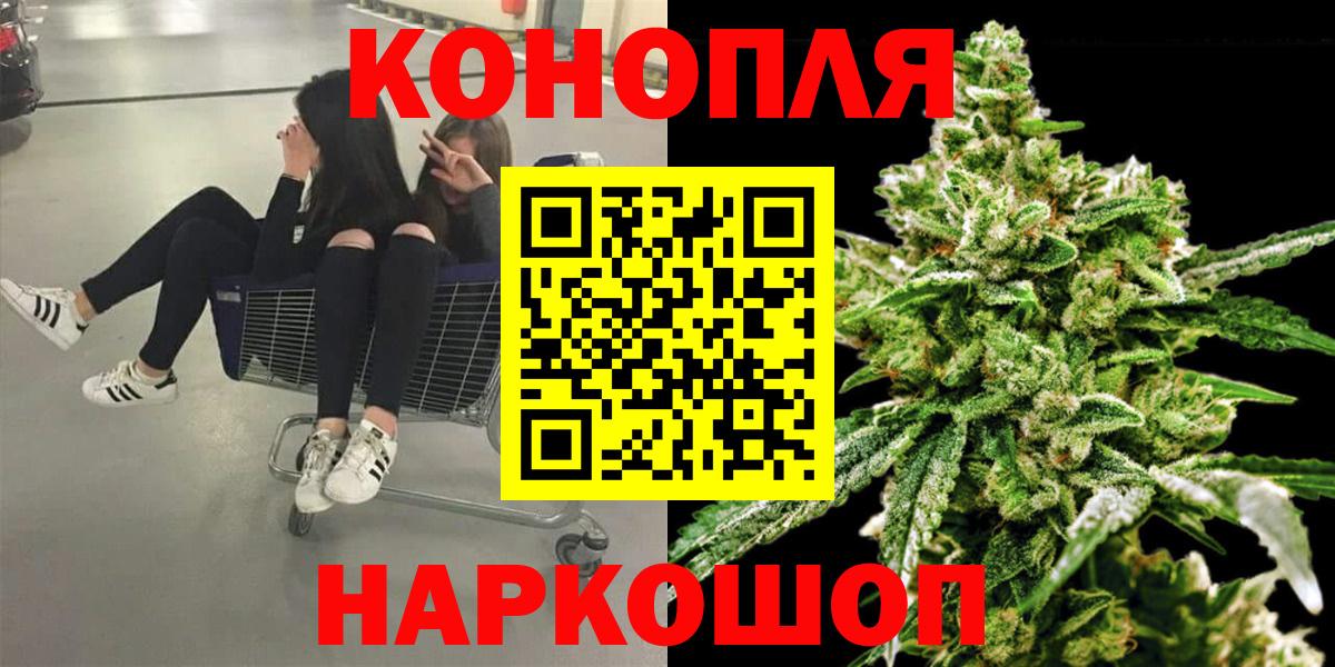 Шишки марихуана марихуана  Вход с VPN  Бошки марихуана гибрид  Армавир  Каннабис MAZAR 